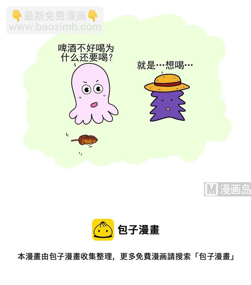 不要跟女人讲科学
