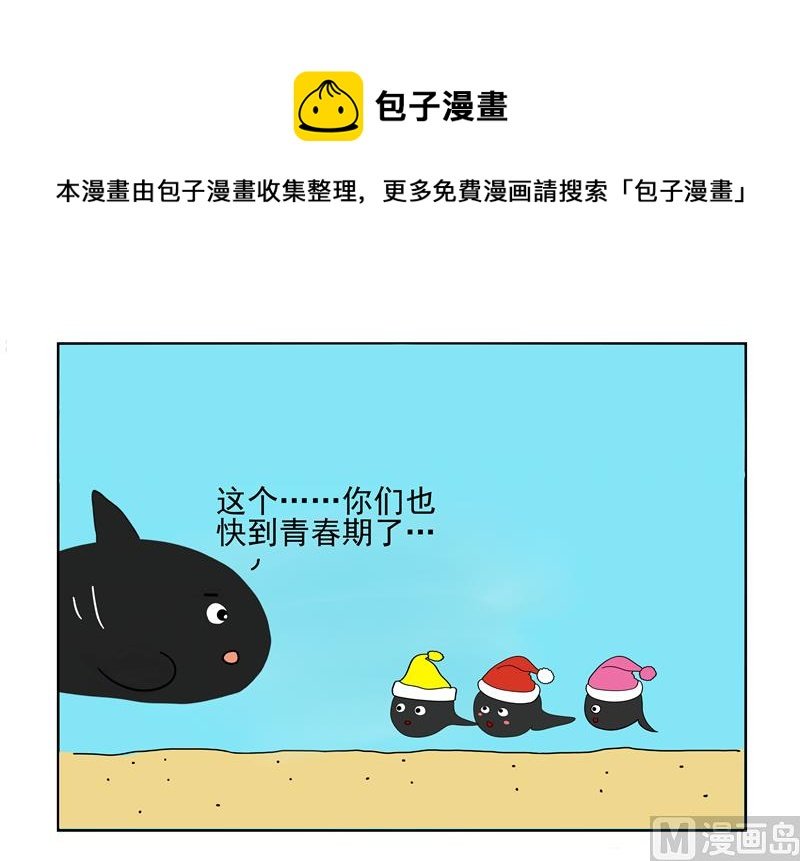 进来先敲门