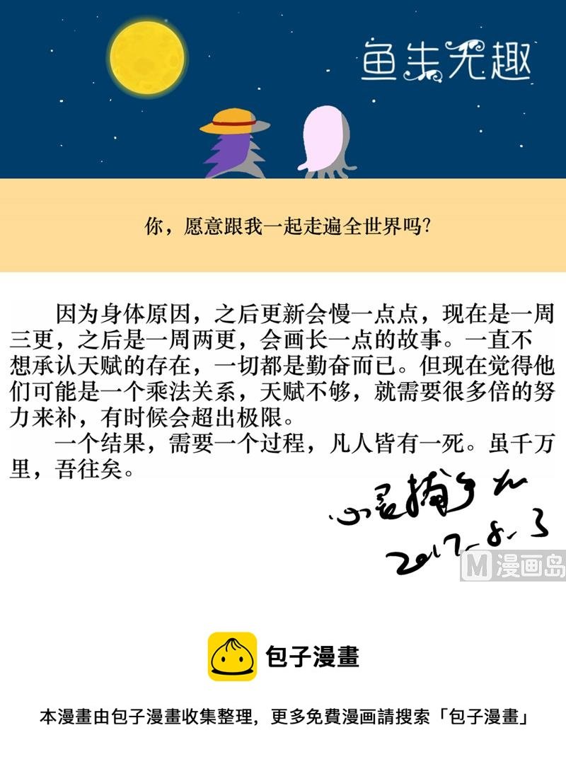 脱了蝴蝶结