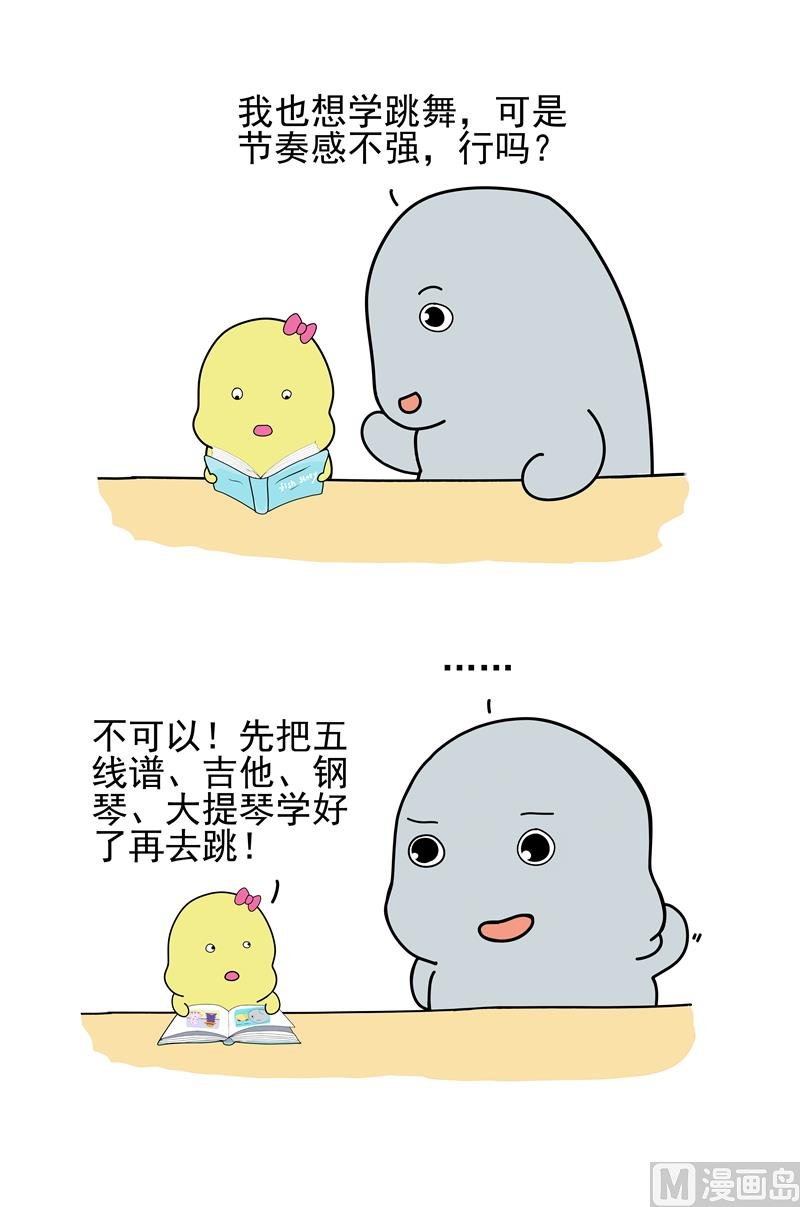 我想学画画