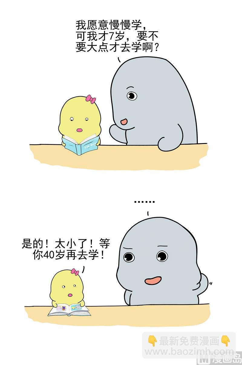 我想学画画