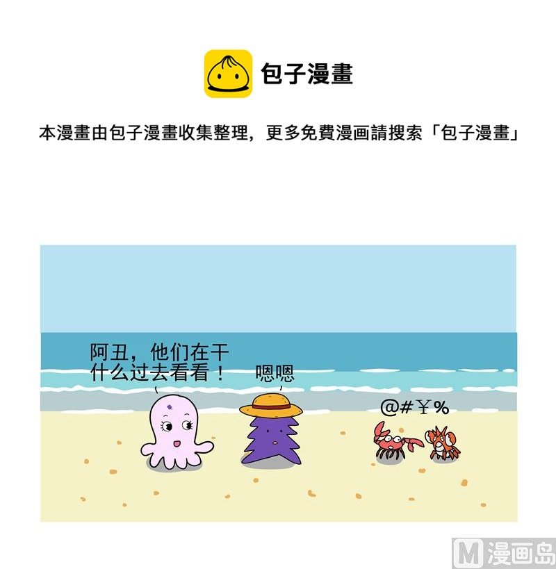 红烧还是清蒸
