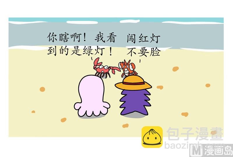红烧还是清蒸