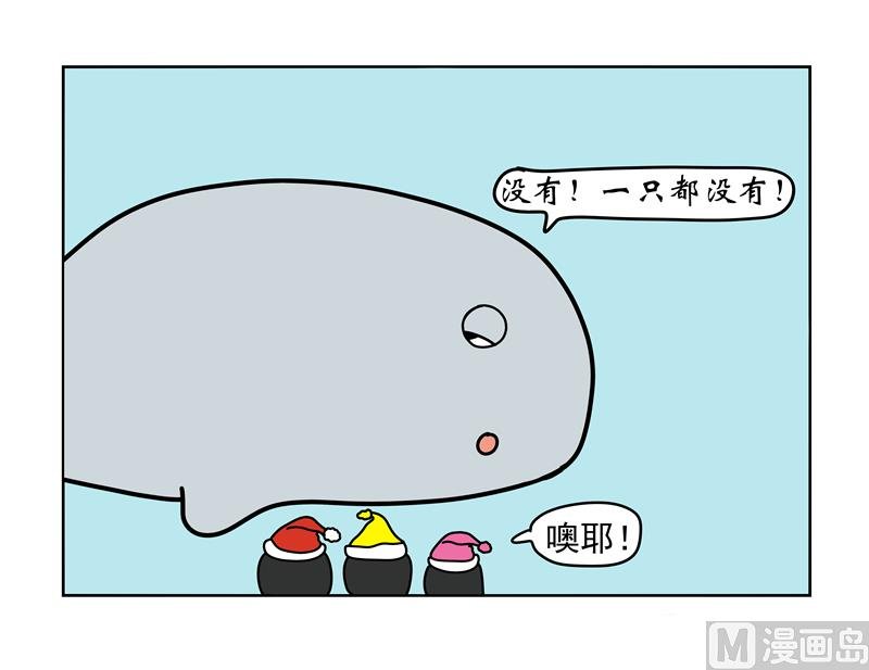 憨憨谷