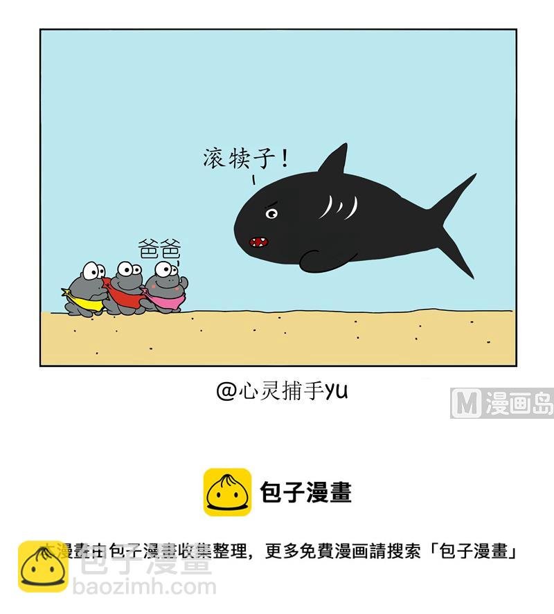 苹果八