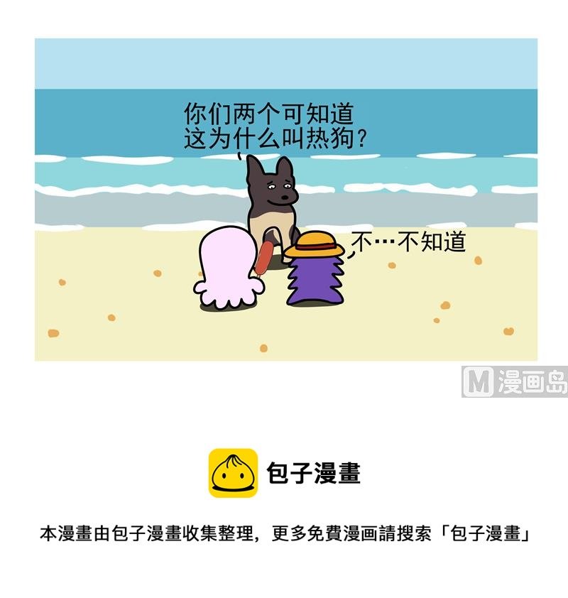 不存在的