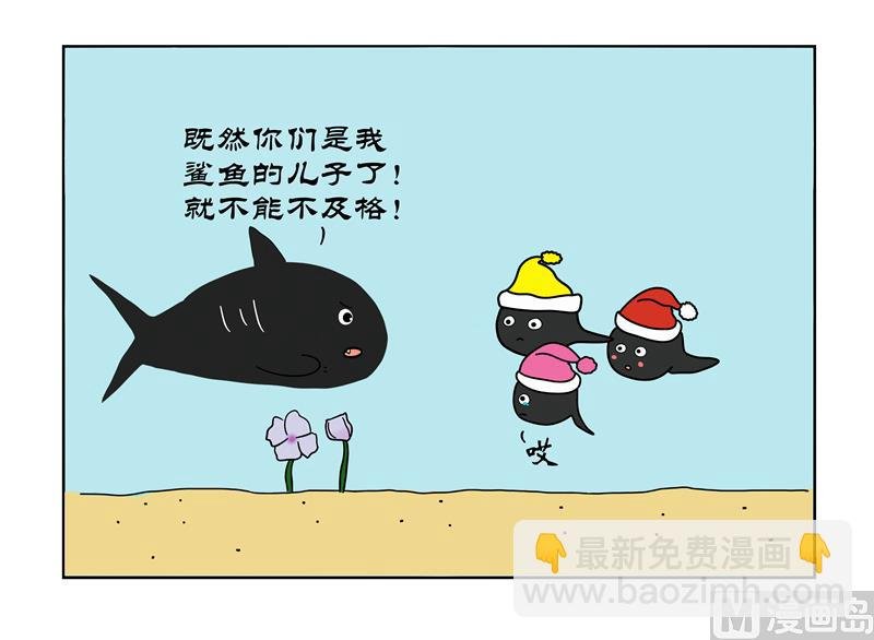 游的快还是蝌蚪吗