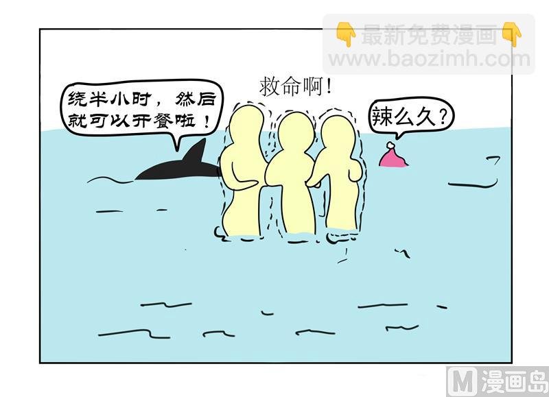捕猎的技巧