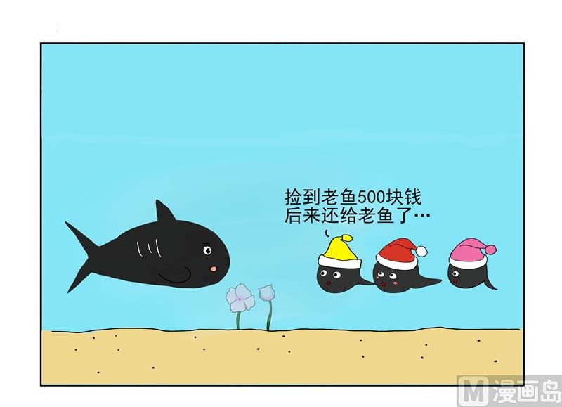 助人为乐