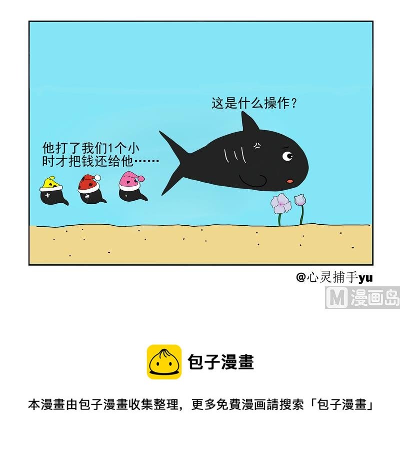 助人为乐