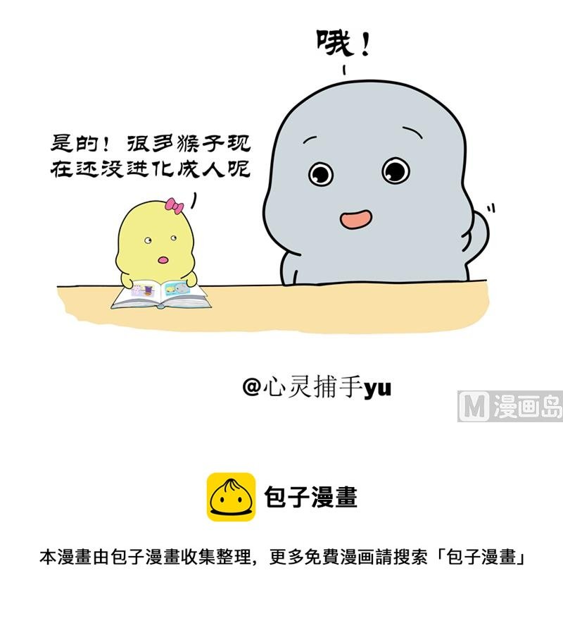 普遍拖延症