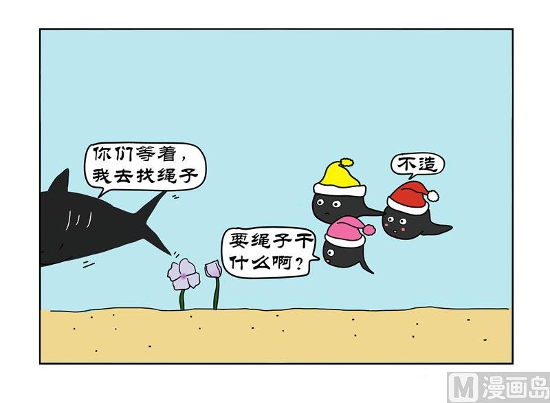 你好聪明哦
