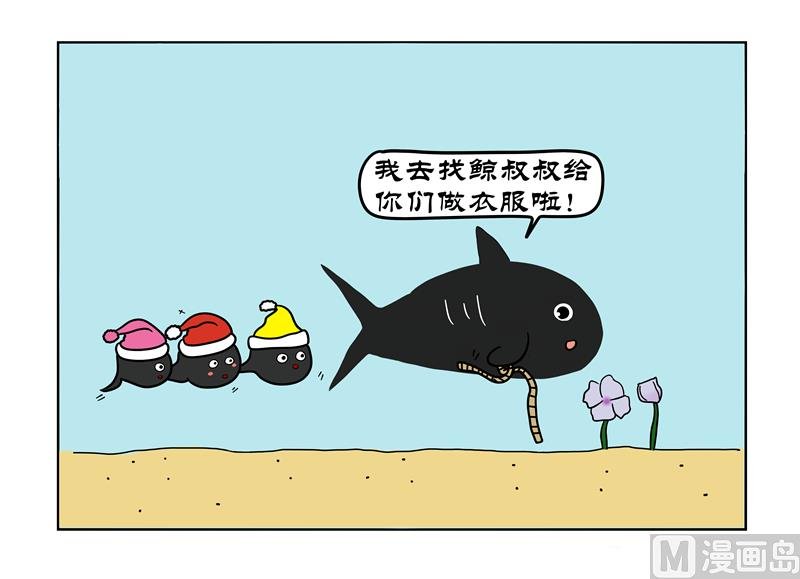 你好聪明哦