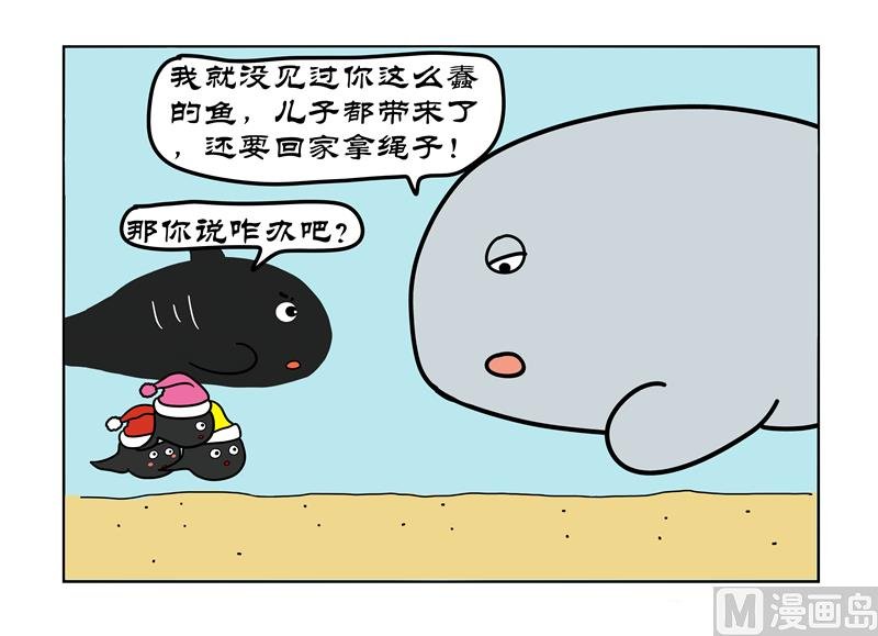 你好聪明哦