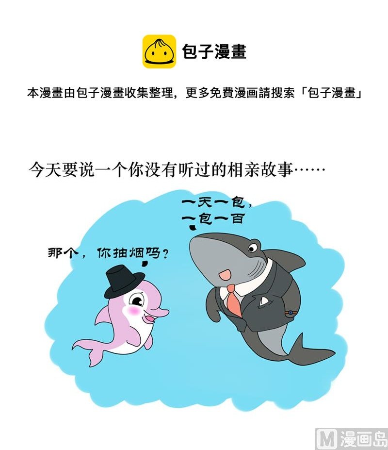 你的宝马呢