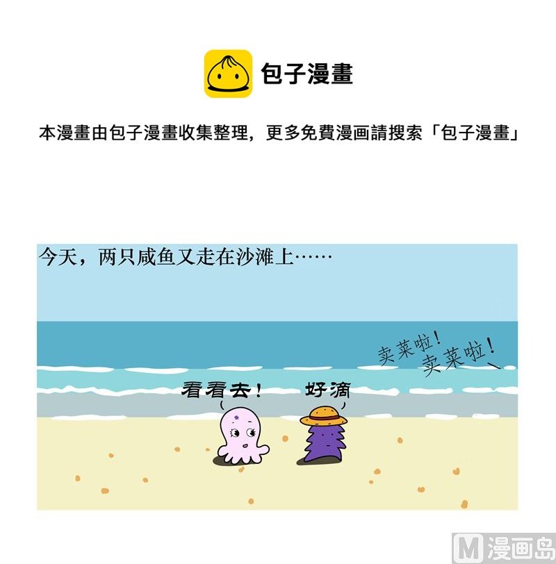 喵