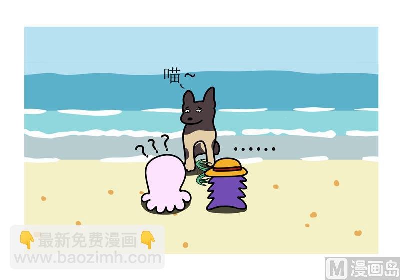 喵