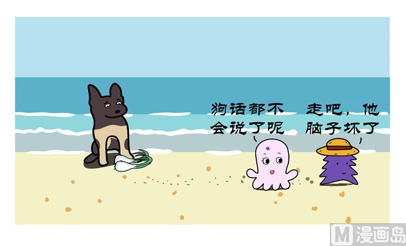 喵