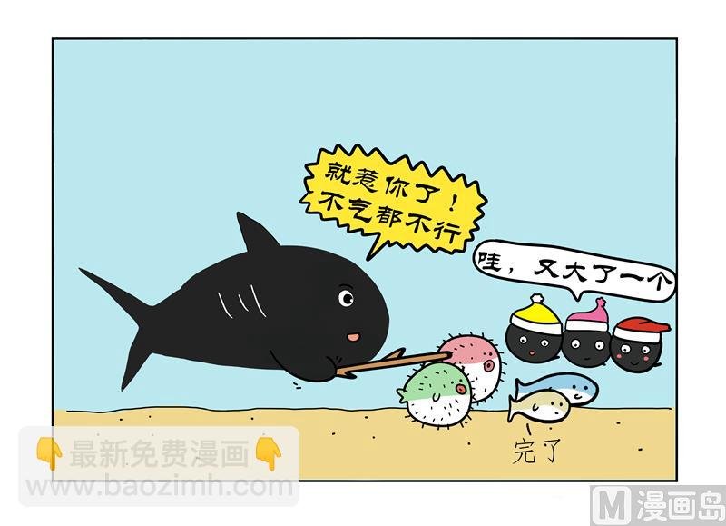 玩气球