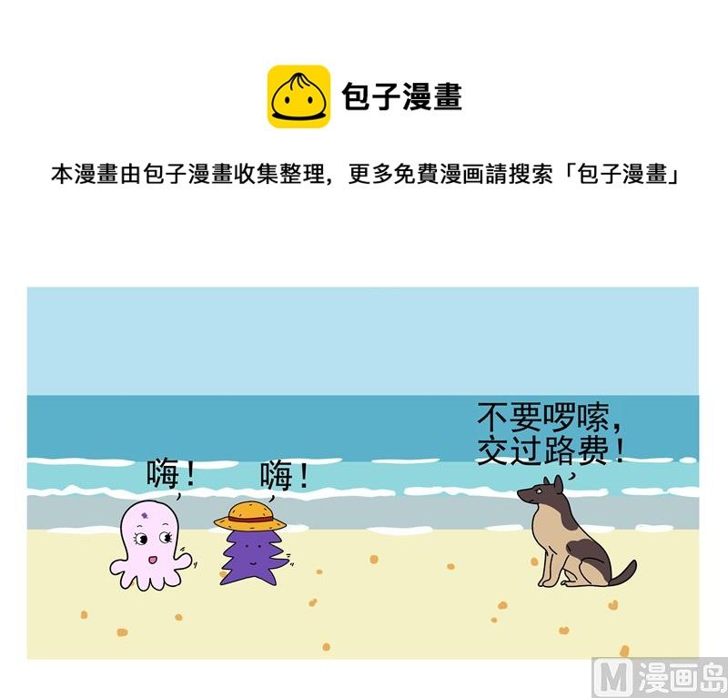 我可能是一条傻狗