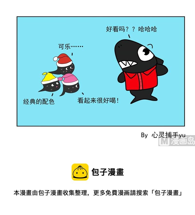 可乐