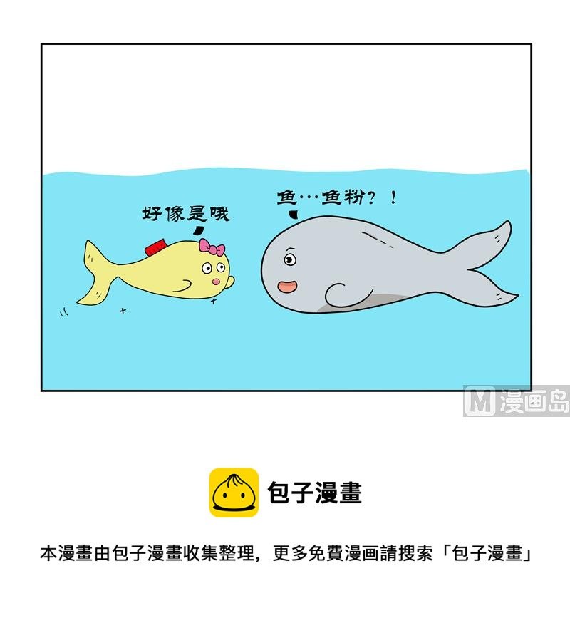 鱼粉不好吗