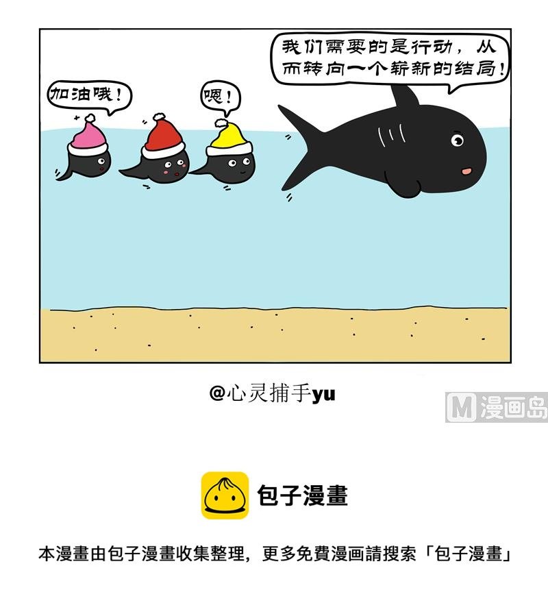 新的开始