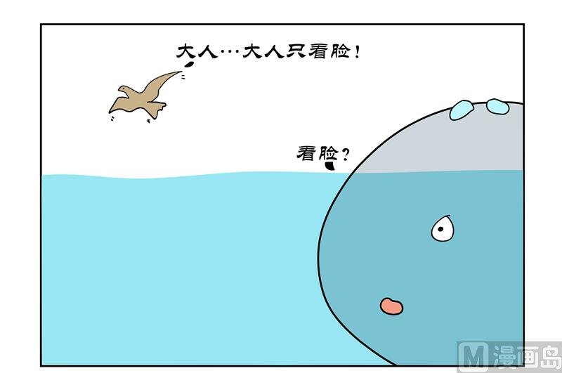 小孩分对错