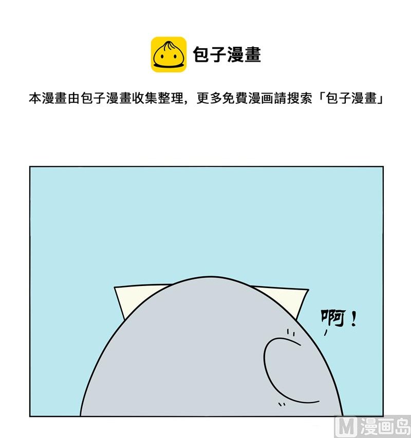 又超越了自己