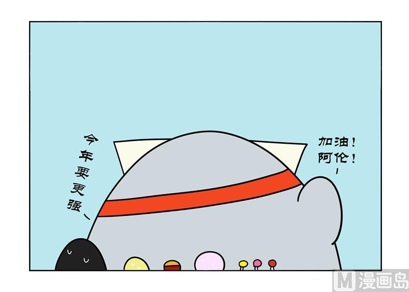 又超越了自己