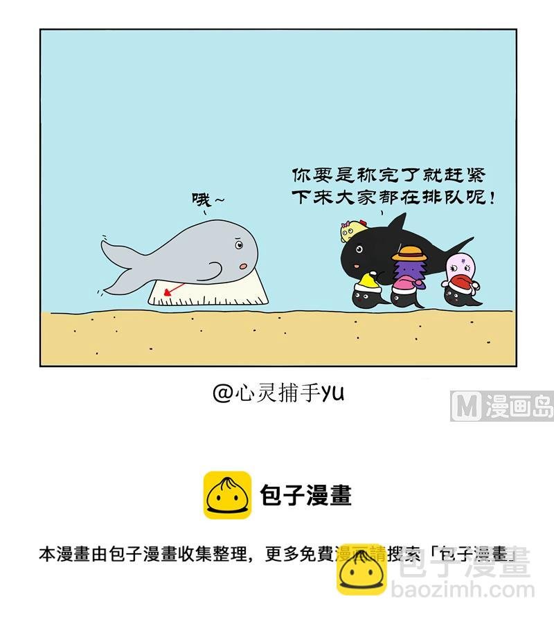 又超越了自己