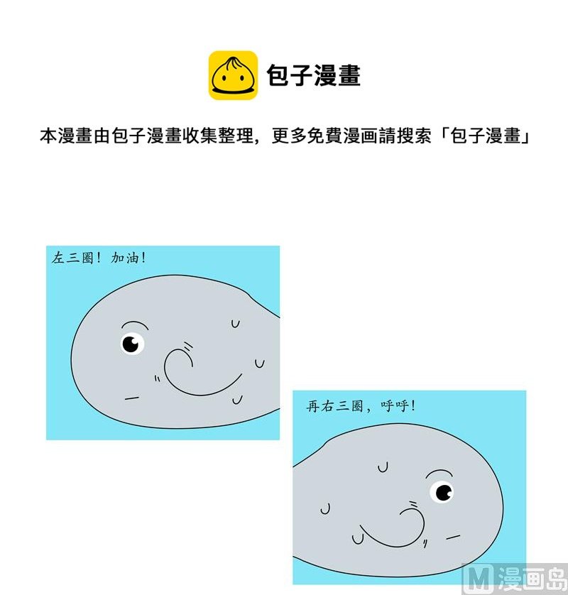 瘦脸方法