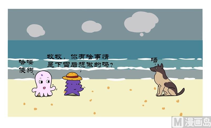 堆雪人