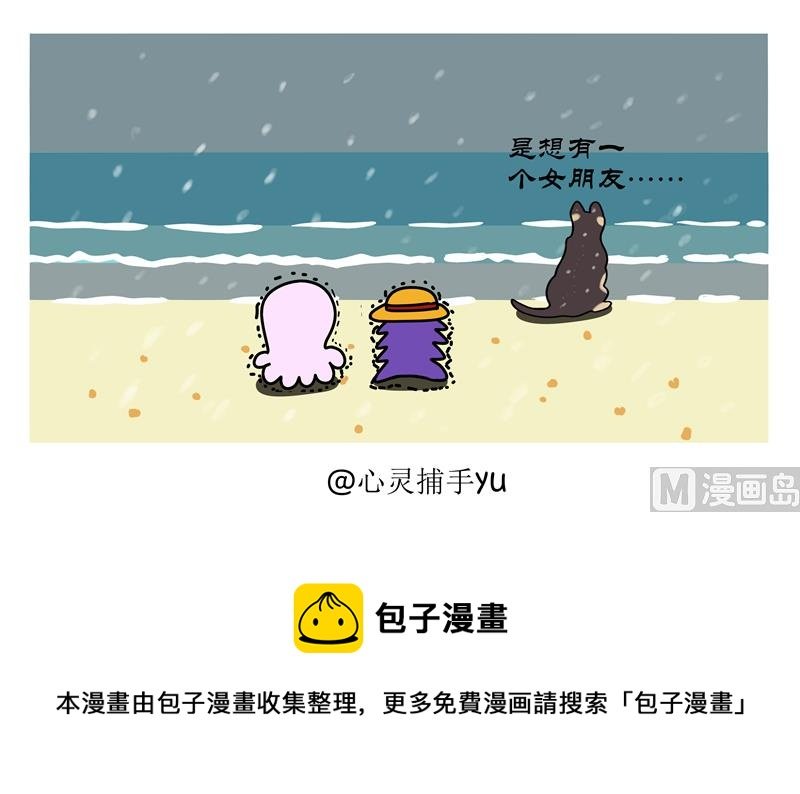 堆雪人