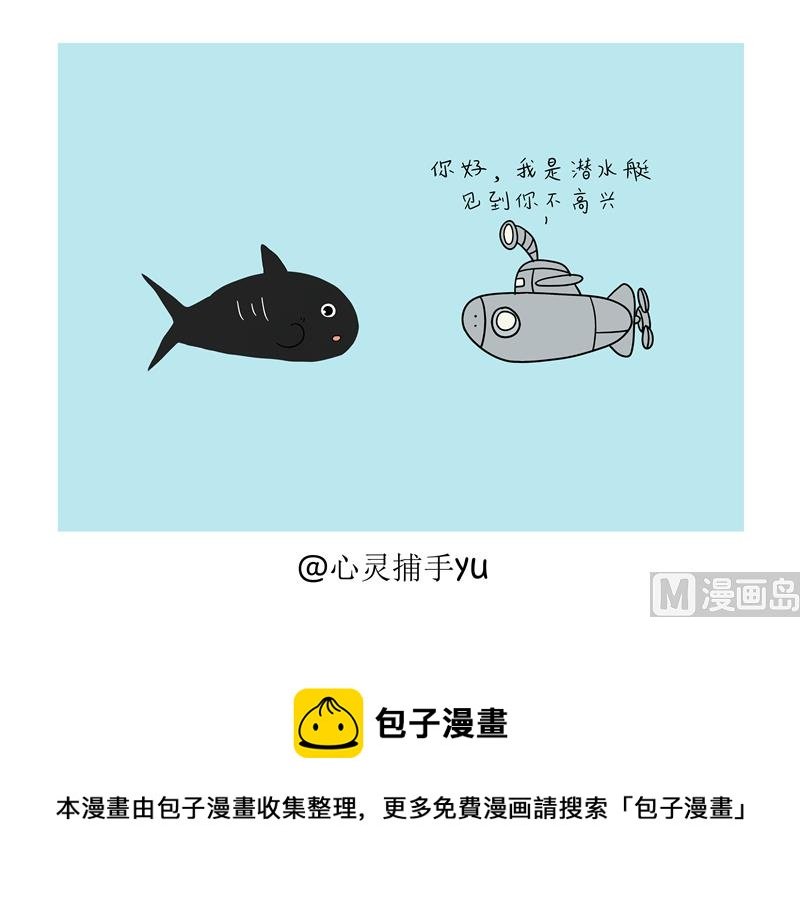 见到你很高兴