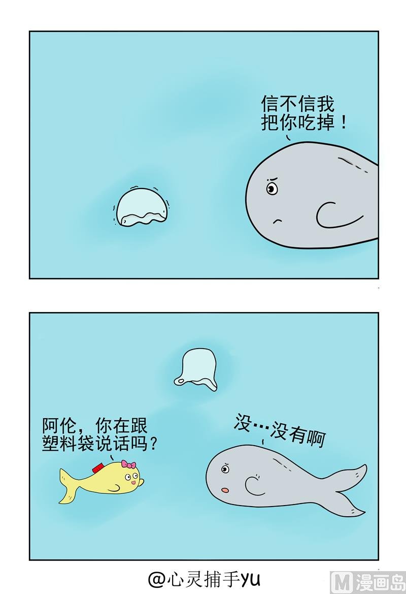 水母你好