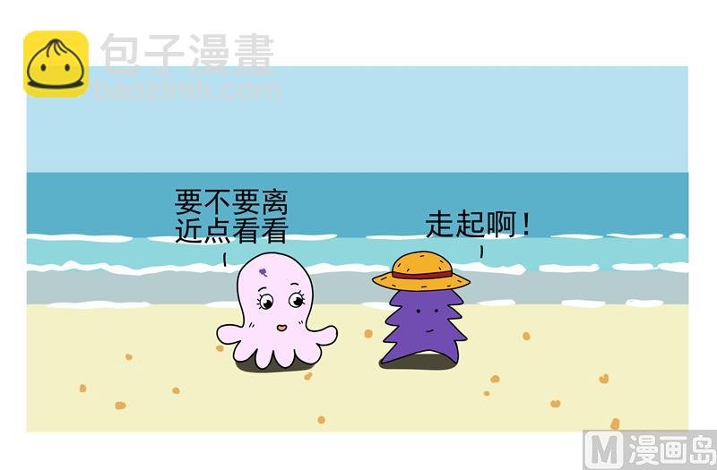 好奇害死鱼