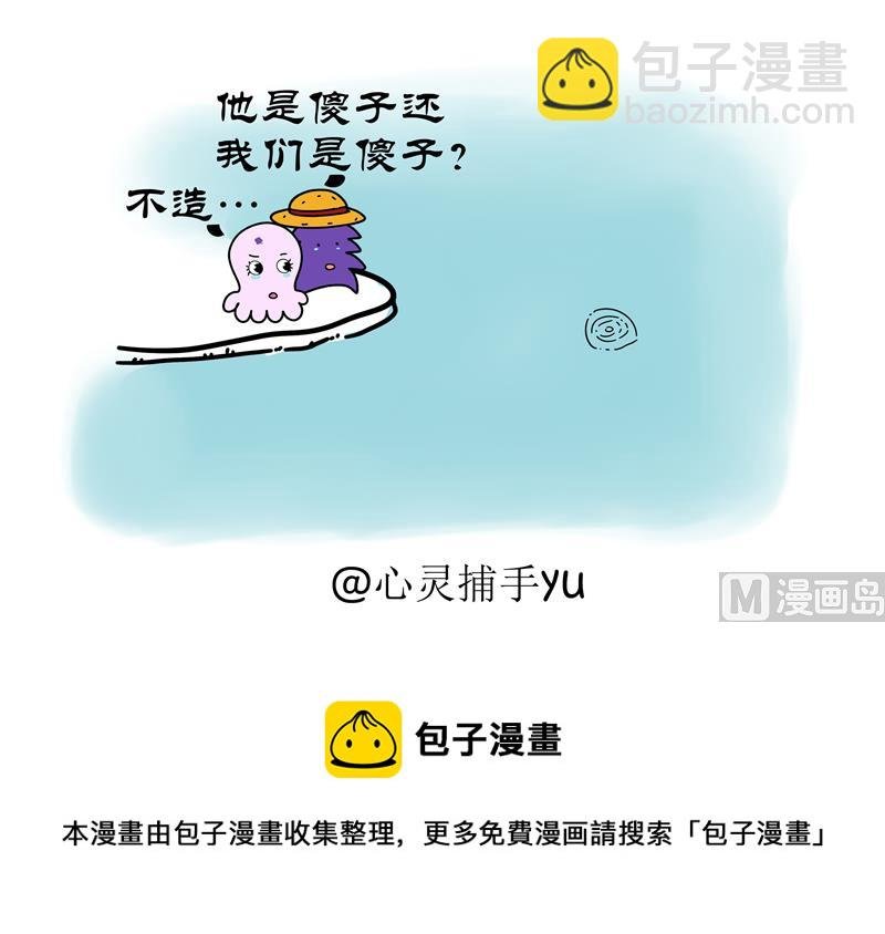 河神