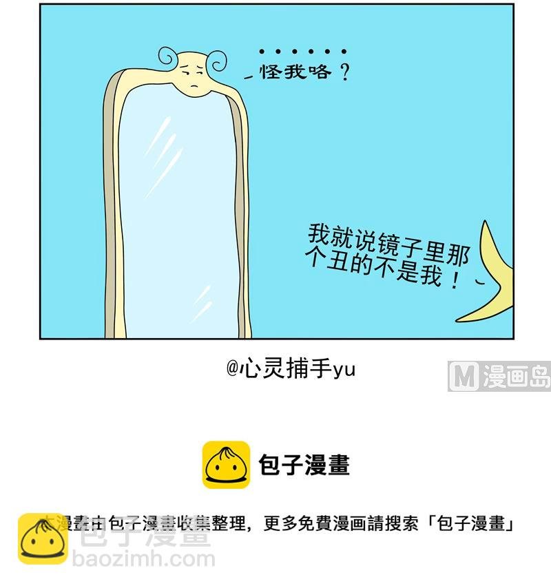 理论不丑
