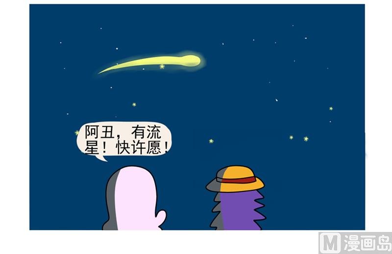 我怕是也要灭绝了