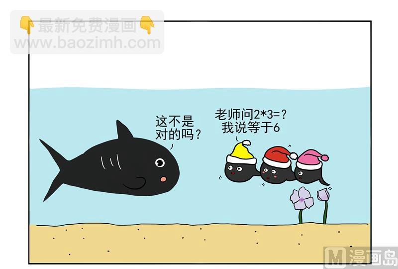 又被赶出去