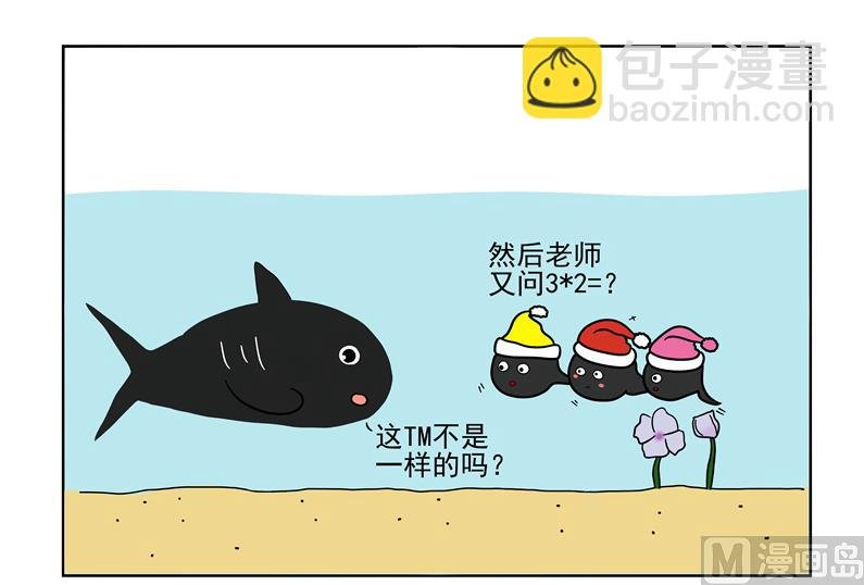 又被赶出去