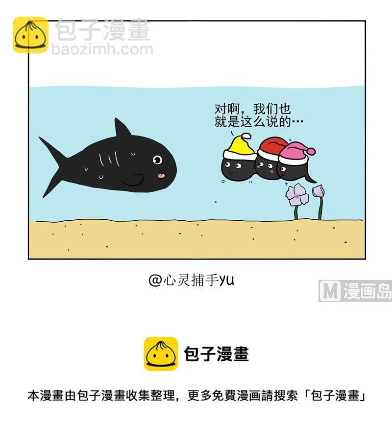 又被赶出去