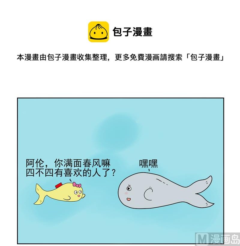 你就一个字