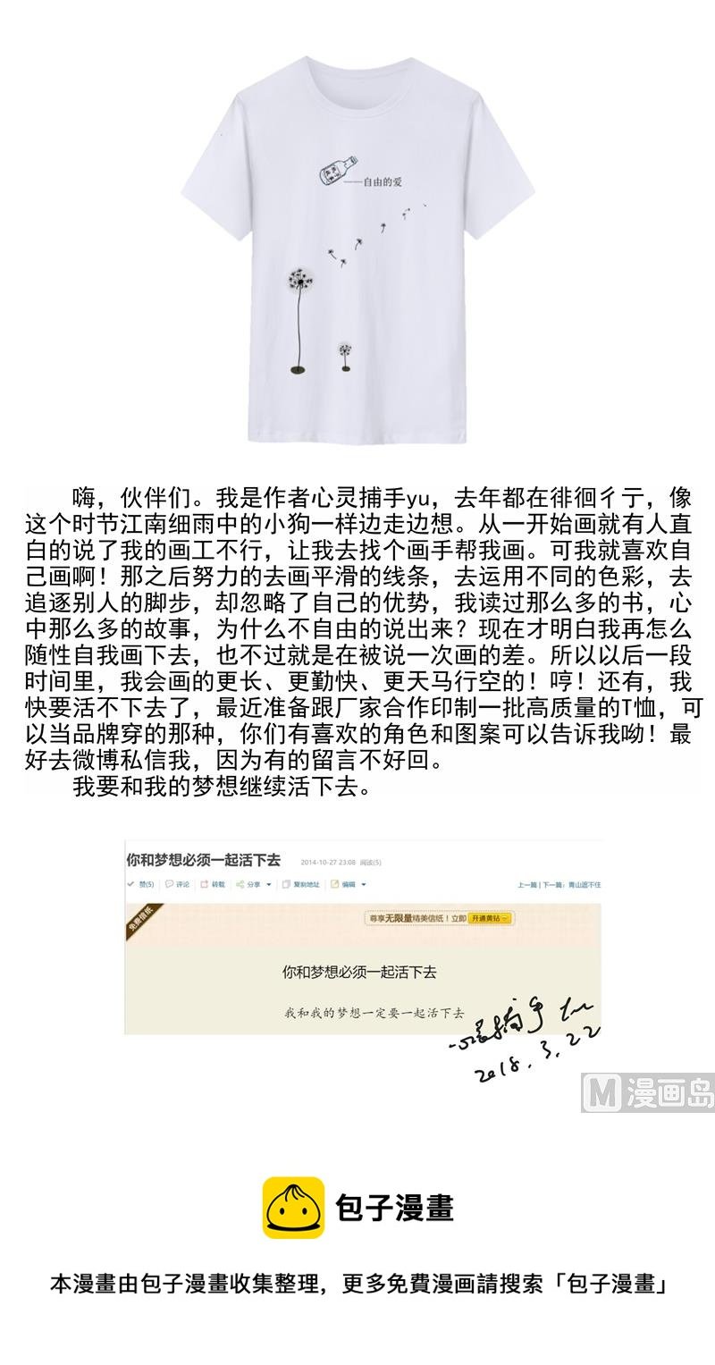 哥吐泡泡玩