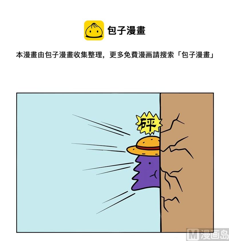 别打喷嚏