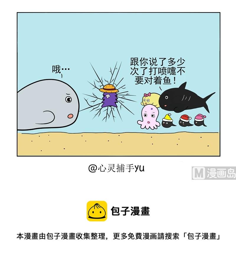 别打喷嚏