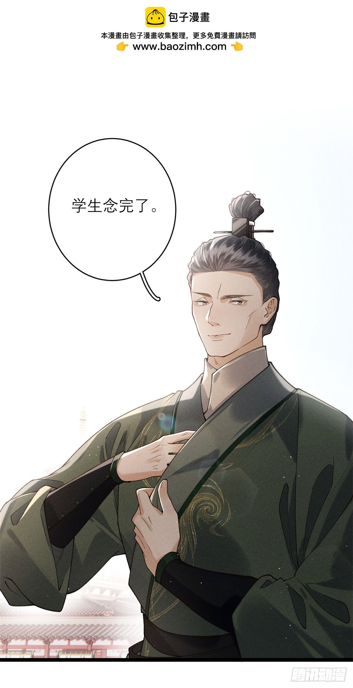 15 生死状，敢签吗？