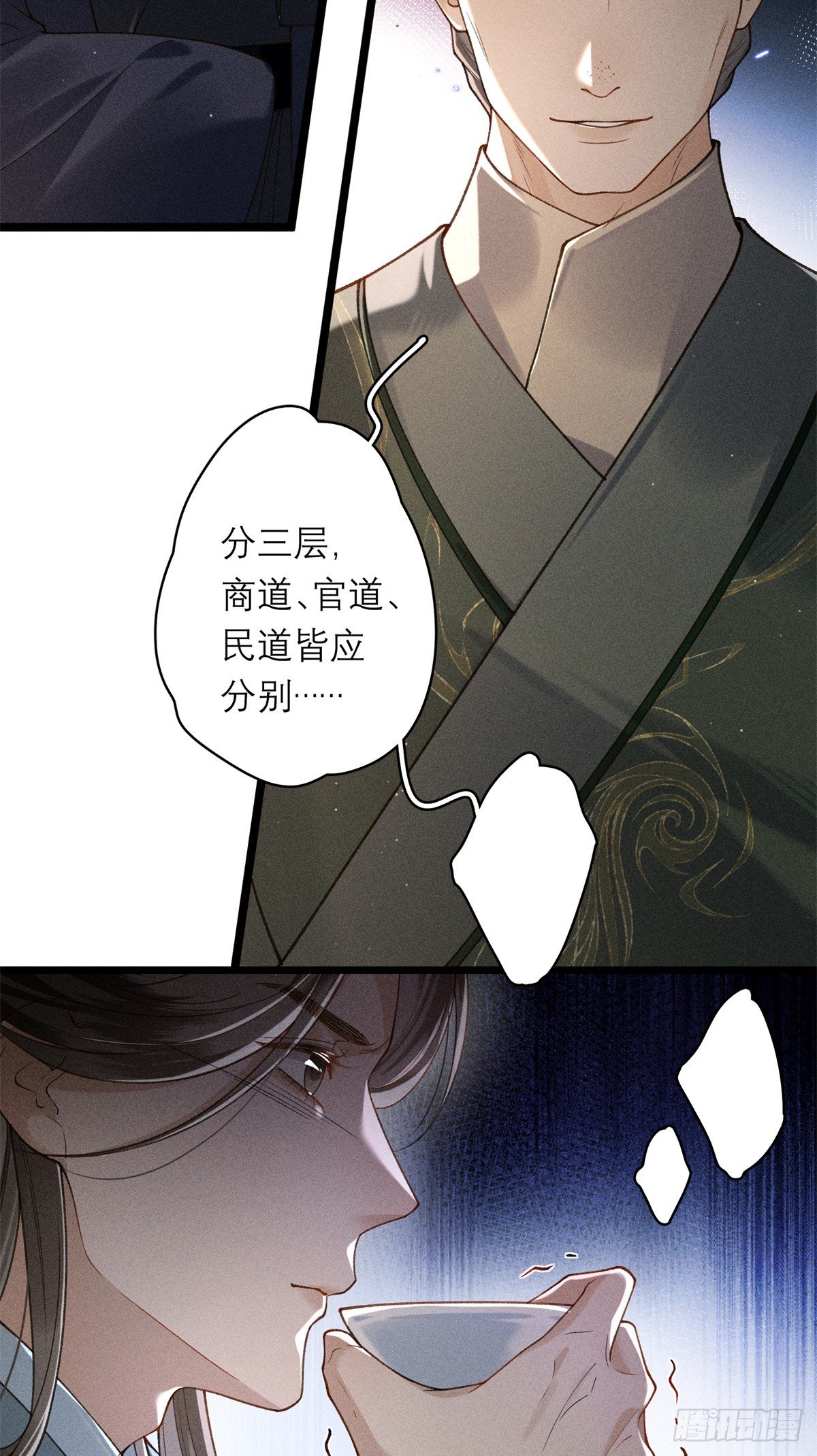 15 生死状，敢签吗？