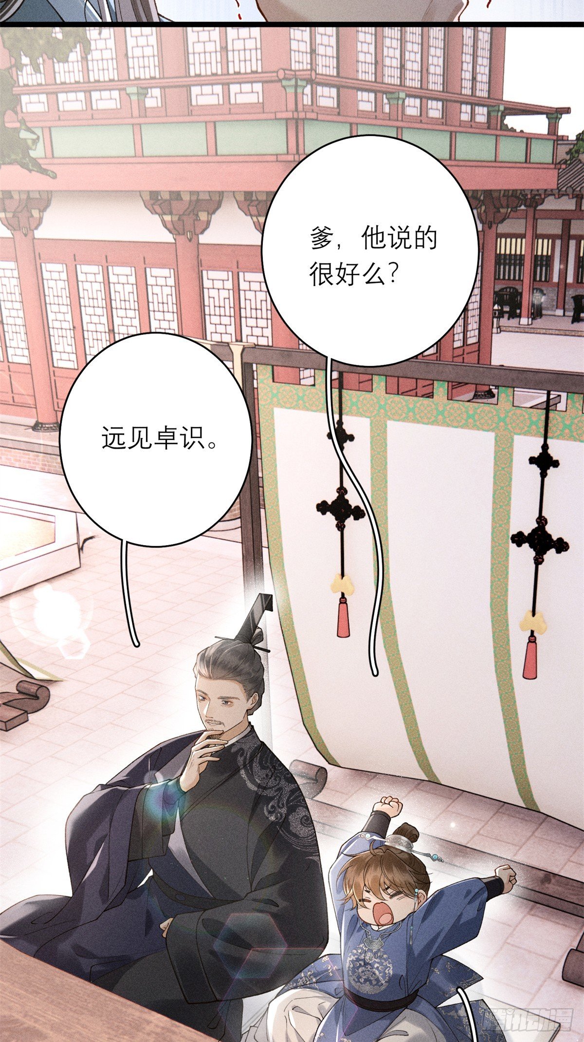 15 生死状，敢签吗？